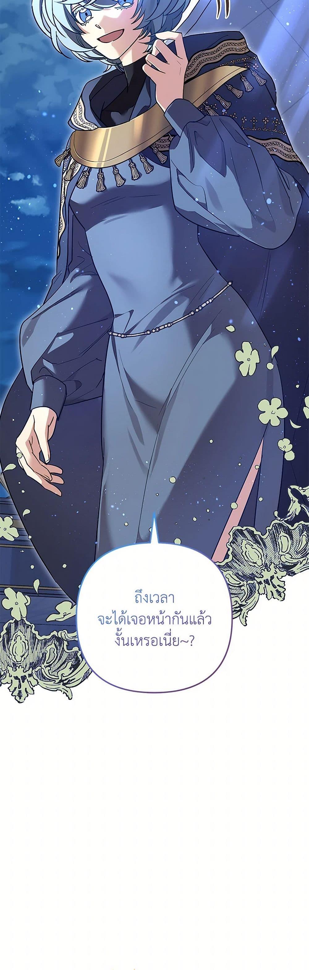 Manga-lc-com อ่านมังงะ อ่านการ์ตูน ออนไลน์ ฟรี The Baby Saint Wants to Destroy the World! ตอนที่ 1 2 3 4 5 6 7 8 9 10 11 12 13 14 ฟรี ไม่มีโฆษณา Manga-lc - อ่าน มังงะ อ่าน การ์ตูน ออนไลน์ อ่านมังงะ ฟรี