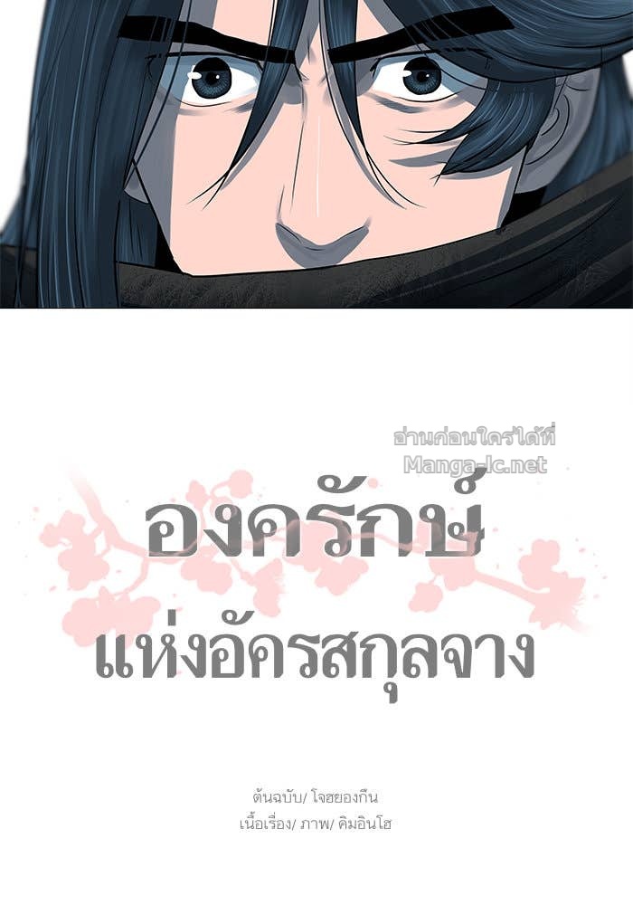 Doujin-Lc- อ่าน โดจิน มังฮวา เกาหลี ญี่ปุ่น จีน แปลไทย องครักษ์แห่งอัครสกุลจาง ตอนที่ 1 2 3 4 5 6 7 8 9 10 11 12 13 14 ฟรี ไม่มีโฆษณา อ่าน โดจิน Manhwa เกาหลี ญี่ปุ่น จีน เรามีครบ คัดมาให้เน้นๆ โดจิน 18+ รับประกันความฟินโดย Doujin Lc