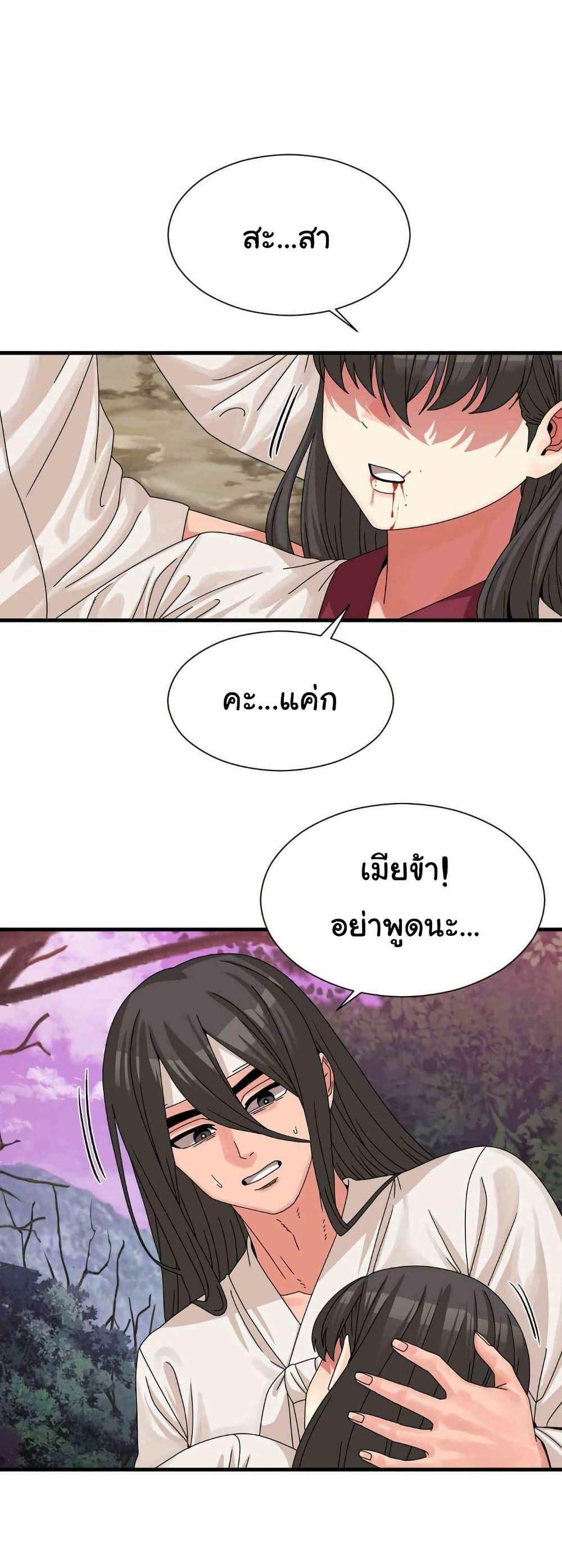 Doujin-Lc- อ่าน โดจิน มังฮวา เกาหลี ญี่ปุ่น จีน แปลไทย Flowers of War ตอนที่ 1 2 3 4 5 6 7 8 9 10 11 12 13 14 ฟรี ไม่มีโฆษณา อ่าน โดจิน Manhwa เกาหลี ญี่ปุ่น จีน เรามีครบ คัดมาให้เน้นๆ โดจิน 18+ รับประกันความฟินโดย  Doujin Lc
