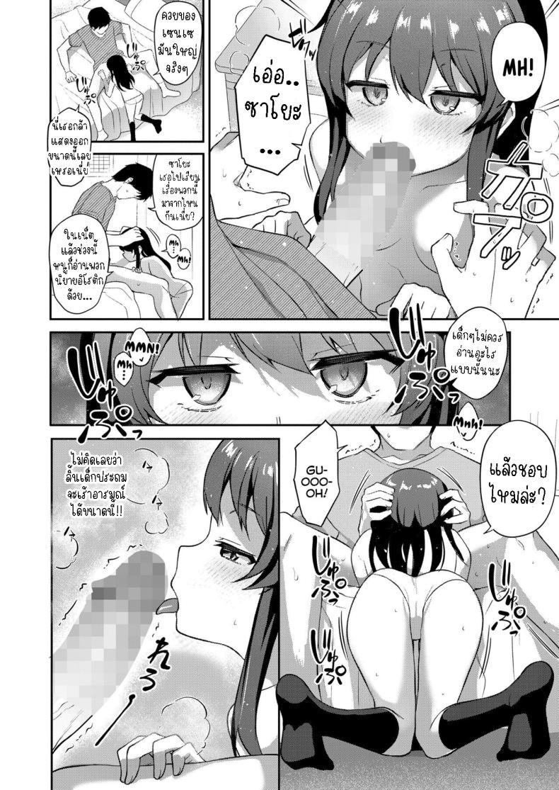 Doujin-Lc- อ่าน โดจิน มังฮวา เกาหลี ญี่ปุ่น จีน แปลไทย ความในใจของสาวน้อยหน้านิ่ง [Hayake] Cool na Anoko no Kokoro Moyou A Cool Little-Girl's Inner Heart ตอนที่ 1 2 3 4 5 6 7 8 9 10 11 12 13 14 ฟรี ไม่มีโฆษณา อ่าน โดจิน Manhwa เกาหลี ญี่ปุ่น จีน เรามีครบ คัดมาให้เน้นๆ โดจิน 18+ รับประกันความฟินโดย  Doujin Lc