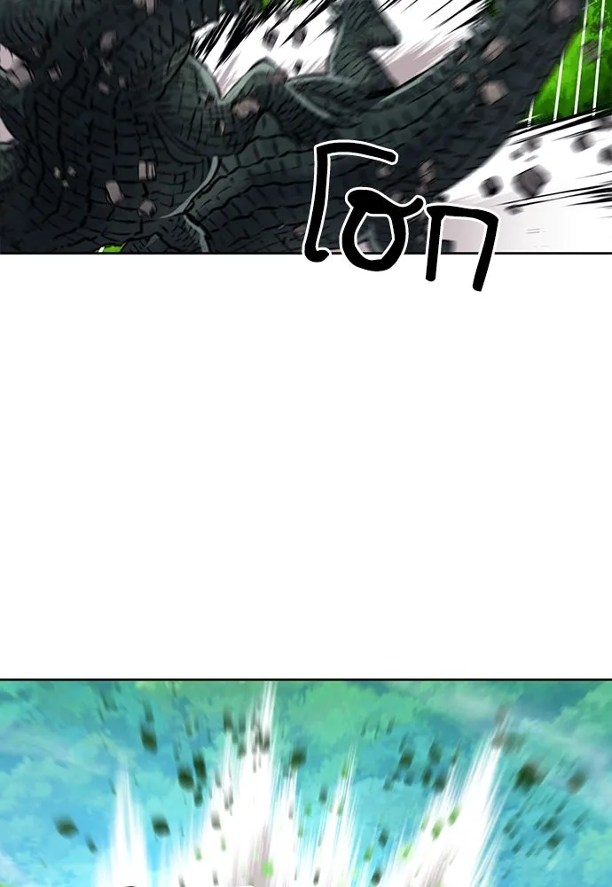 ดรูอิดแห่งสถานีโซล ตอนที่ 98 รูปที่ 16