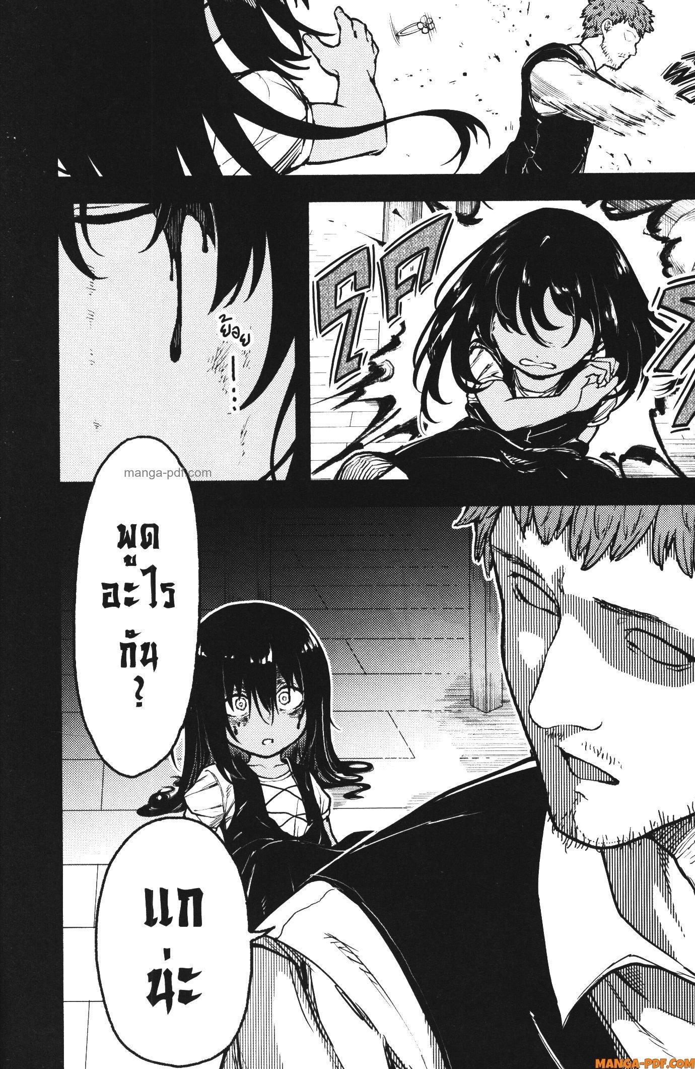 Manga-lc-com อ่านมังงะ อ่านการ์ตูน ออนไลน์ ฟรี Kaminaki Sekai no Kamisama Katsudou โลกนี้ โลกหน้า ข้าก็เป็นพระเจ้า ตอนที่ 1 2 3 4 5 6 7 8 9 10 11 12 13 14 ฟรี ไม่มีโฆษณา Manga-lc - อ่าน มังงะ อ่าน การ์ตูน ออนไลน์ อ่านมังงะ ฟรี