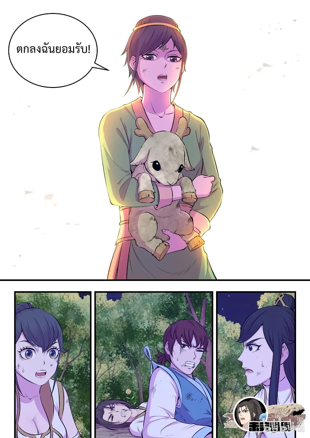 Manga-lc-com อ่านมังงะ อ่านการ์ตูน ออนไลน์ ฟรี King of Spirit Beast ตอนที่ 1 2 3 4 5 6 7 8 9 10 11 12 13 14 ฟรี ไม่มีโฆษณา Manga-lc - อ่าน มังงะ อ่าน การ์ตูน ออนไลน์ อ่านมังงะ ฟรี