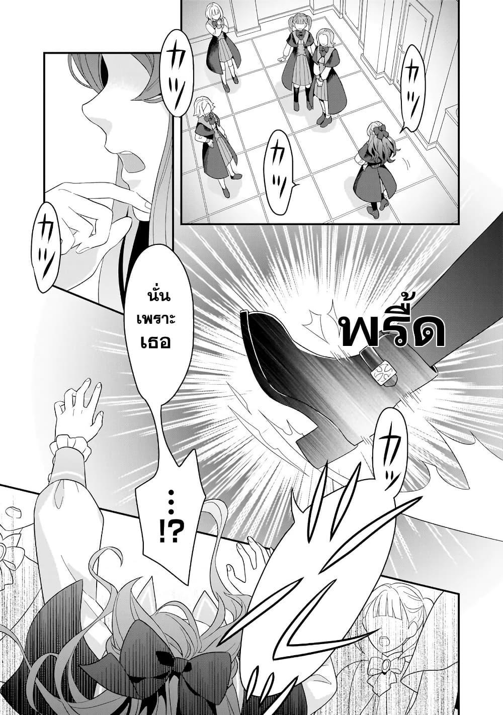 Manga-lc-com อ่านมังงะ อ่านการ์ตูน ออนไลน์ ฟรี Akuyaku Reijou, Ore ตอนที่ 1 2 3 4 5 6 7 8 9 10 11 12 13 14 ฟรี ไม่มีโฆษณา Manga-lc - อ่าน มังงะ อ่าน การ์ตูน ออนไลน์ อ่านมังงะ ฟรี