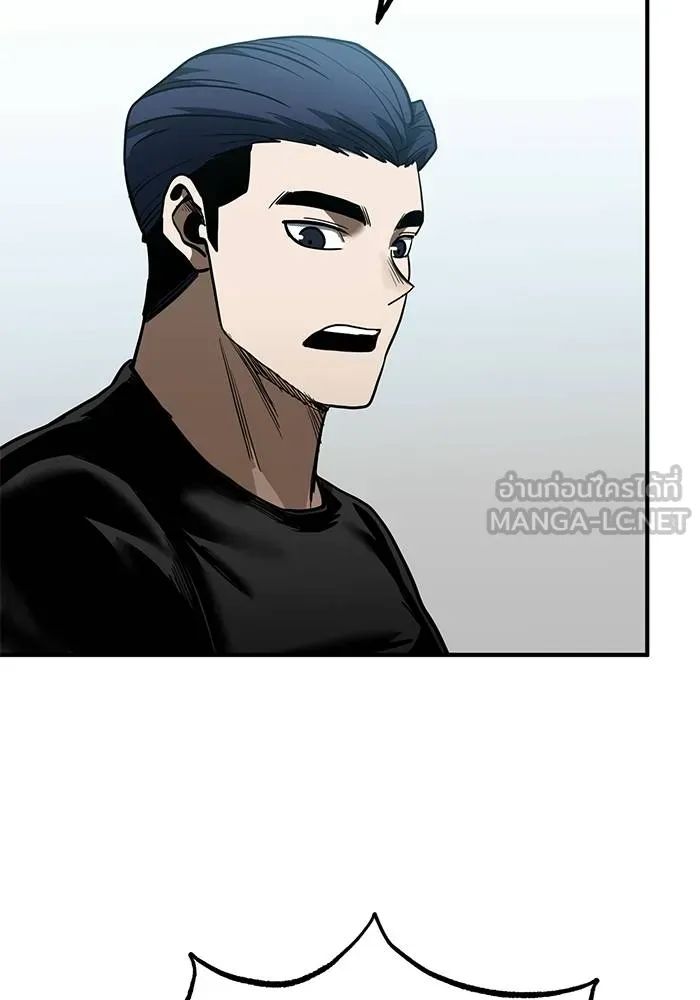 v ตอนที่ 26 รูปที่ 57