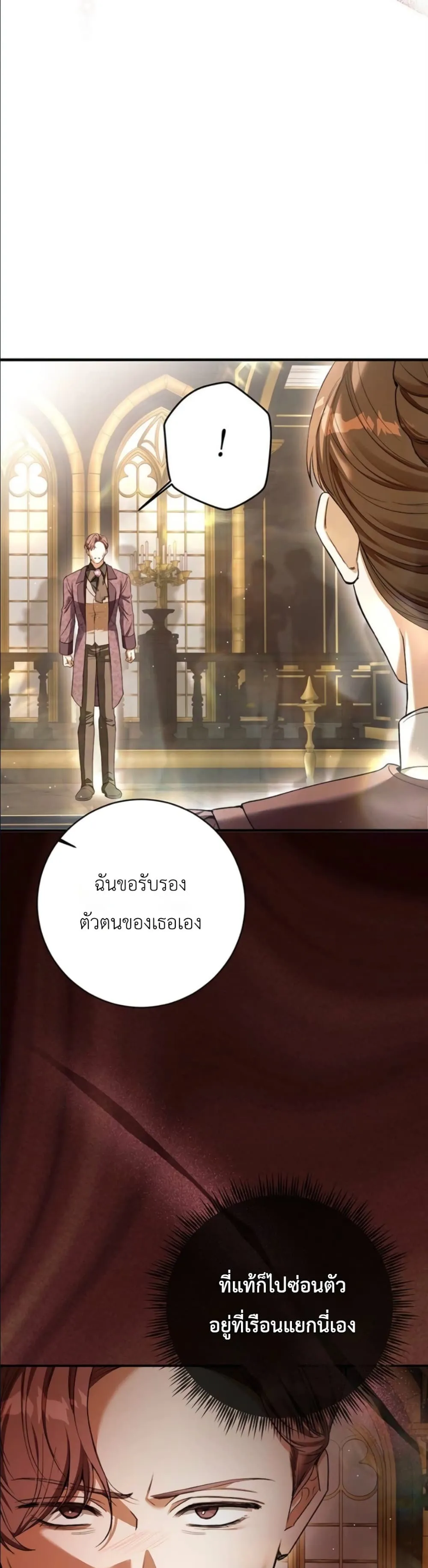 Manga-lc-com อ่านมังงะ อ่านการ์ตูน ออนไลน์ ฟรี This Is What Revenge Looks Like ตอนที่ 1 2 3 4 5 6 7 8 9 10 11 12 13 14 ฟรี ไม่มีโฆษณา Manga-lc - อ่าน มังงะ อ่าน การ์ตูน ออนไลน์ อ่านมังงะ ฟรี