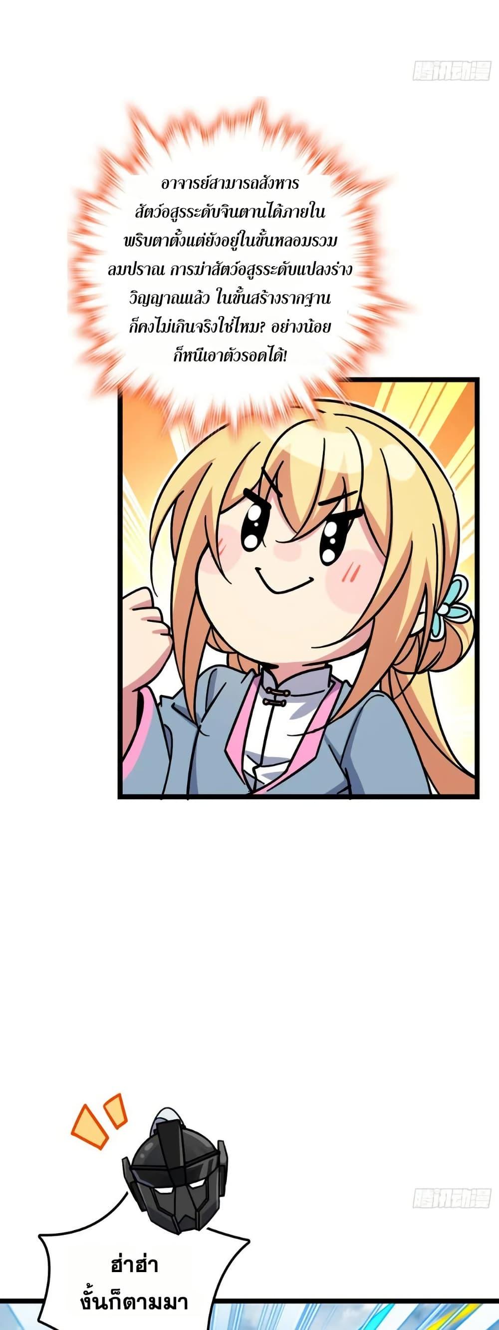 Manga-lc-com อ่านมังงะ อ่านการ์ตูน ออนไลน์ ฟรี My Master Only Breaks Through Every Time the Limit Is Reached ตอนที่ 1 2 3 4 5 6 7 8 9 10 11 12 13 14 ฟรี ไม่มีโฆษณา Manga-lc - อ่าน มังงะ อ่าน การ์ตูน ออนไลน์ อ่านมังงะ ฟรี