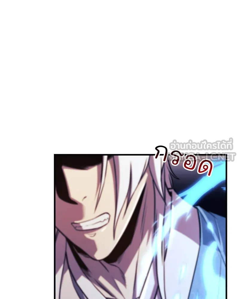 สัปดาห์นี้งดอัปตอนใหม่ ตอนที่ 61 รูปที่ 24