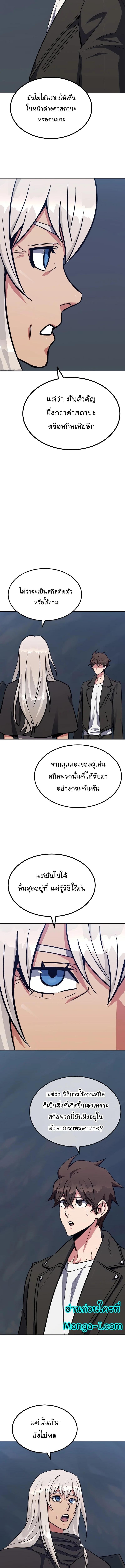 Manga-lc-com อ่านมังงะ อ่านการ์ตูน ออนไลน์ ฟรี Level 1 Player ตอนที่ 1 2 3 4 5 6 7 8 9 10 11 12 13 14 ฟรี ไม่มีโฆษณา Manga-lc - อ่าน มังงะ อ่าน การ์ตูน ออนไลน์ อ่านมังงะ ฟรี