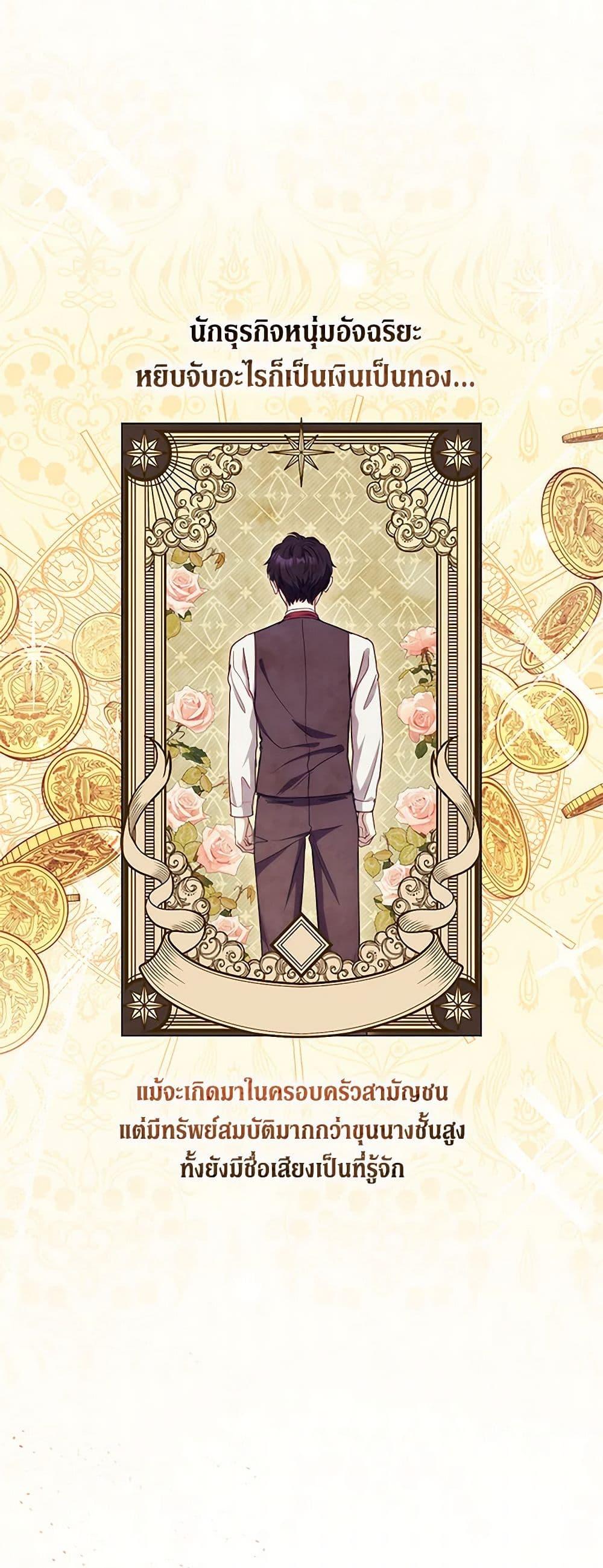 Manga-lc-com อ่านมังงะ อ่านการ์ตูน ออนไลน์ ฟรี Divorcing the Emperor ตอนที่ 1 2 3 4 5 6 7 8 9 10 11 12 13 14 ฟรี ไม่มีโฆษณา Manga-lc - อ่าน มังงะ อ่าน การ์ตูน ออนไลน์ อ่านมังงะ ฟรี