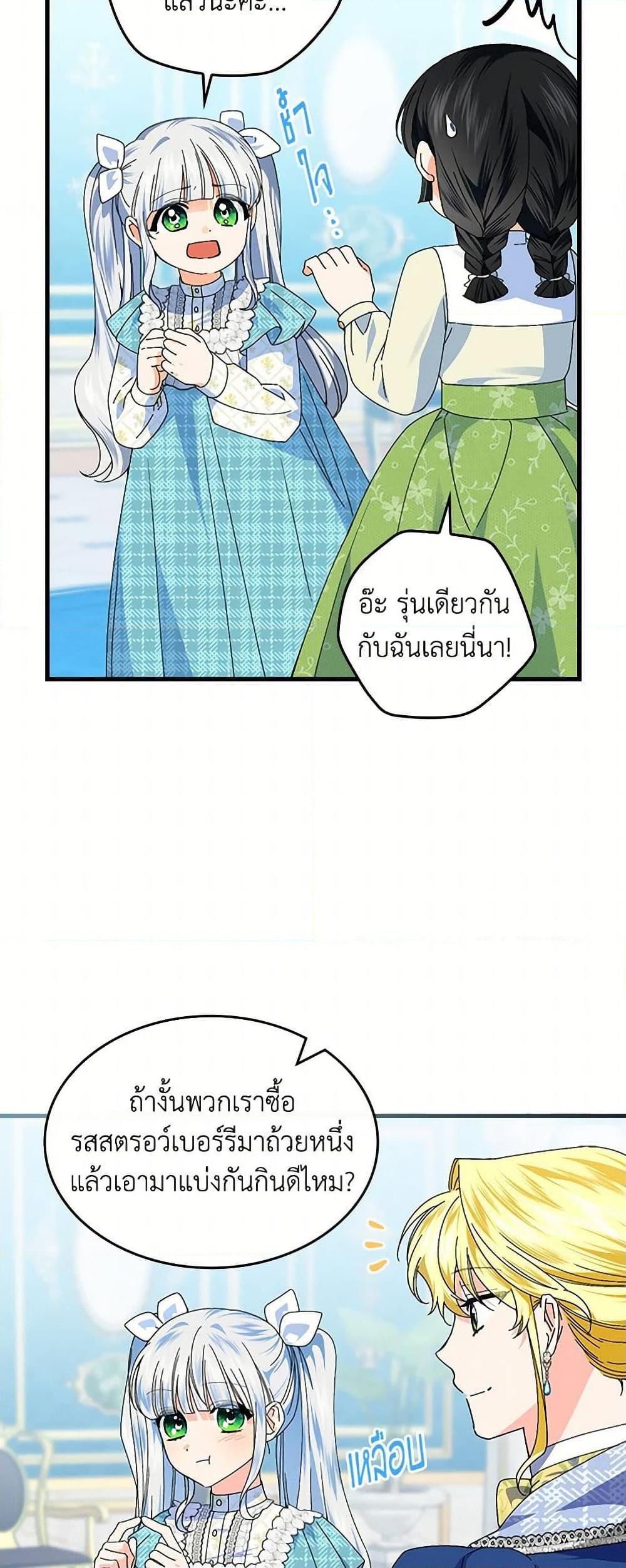 Manga-lc-com อ่านมังงะ อ่านการ์ตูน ออนไลน์ ฟรี The Perfect Plan for a Fairy-Tale Ending ตอนที่ 1 2 3 4 5 6 7 8 9 10 11 12 13 14 ฟรี ไม่มีโฆษณา Manga-lc - อ่าน มังงะ อ่าน การ์ตูน ออนไลน์ อ่านมังงะ ฟรี