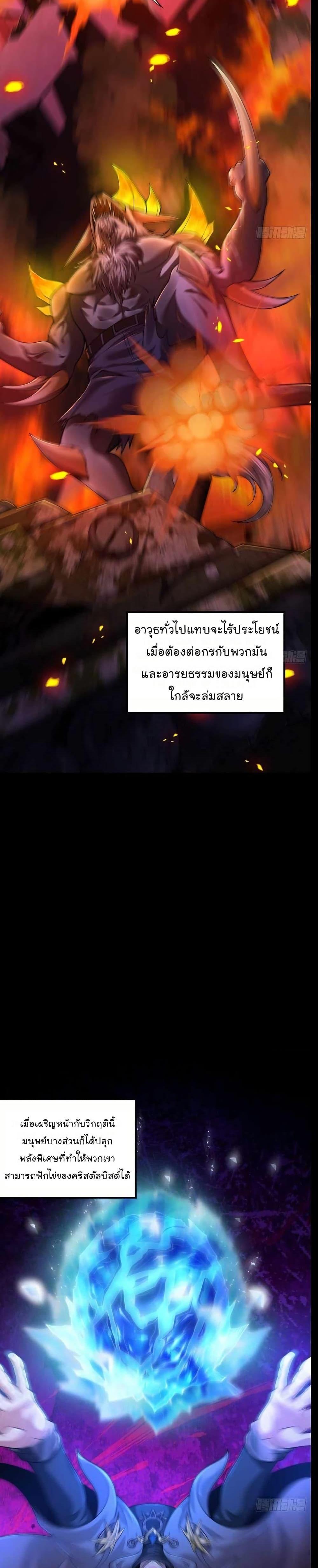 Manga-lc-com อ่านมังงะ อ่านการ์ตูน ออนไลน์ ฟรี The Strongest Crystal Beast Master ตอนที่ 1 2 3 4 5 6 7 8 9 10 11 12 13 14 ฟรี ไม่มีโฆษณา Manga-lc - อ่าน มังงะ อ่าน การ์ตูน ออนไลน์ อ่านมังงะ ฟรี