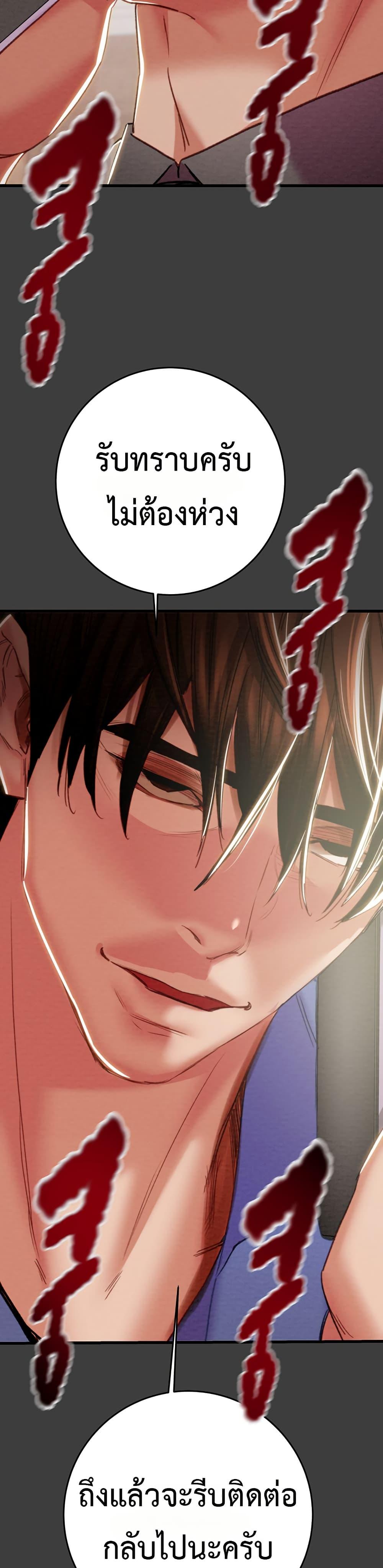 Doujin-Lc- อ่าน โดจิน มังฮวา เกาหลี ญี่ปุ่น จีน แปลไทย The Man Who Devours ตอนที่ 1 2 3 4 5 6 7 8 9 10 11 12 13 14 ฟรี ไม่มีโฆษณา อ่าน โดจิน Manhwa เกาหลี ญี่ปุ่น จีน เรามีครบ คัดมาให้เน้นๆ โดจิน 18+ รับประกันความฟินโดย  Doujin Lc