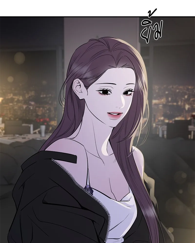 ตำนานเทพธิดาตกสวรรค์ ตอนที่ 67 รูปที่ 20