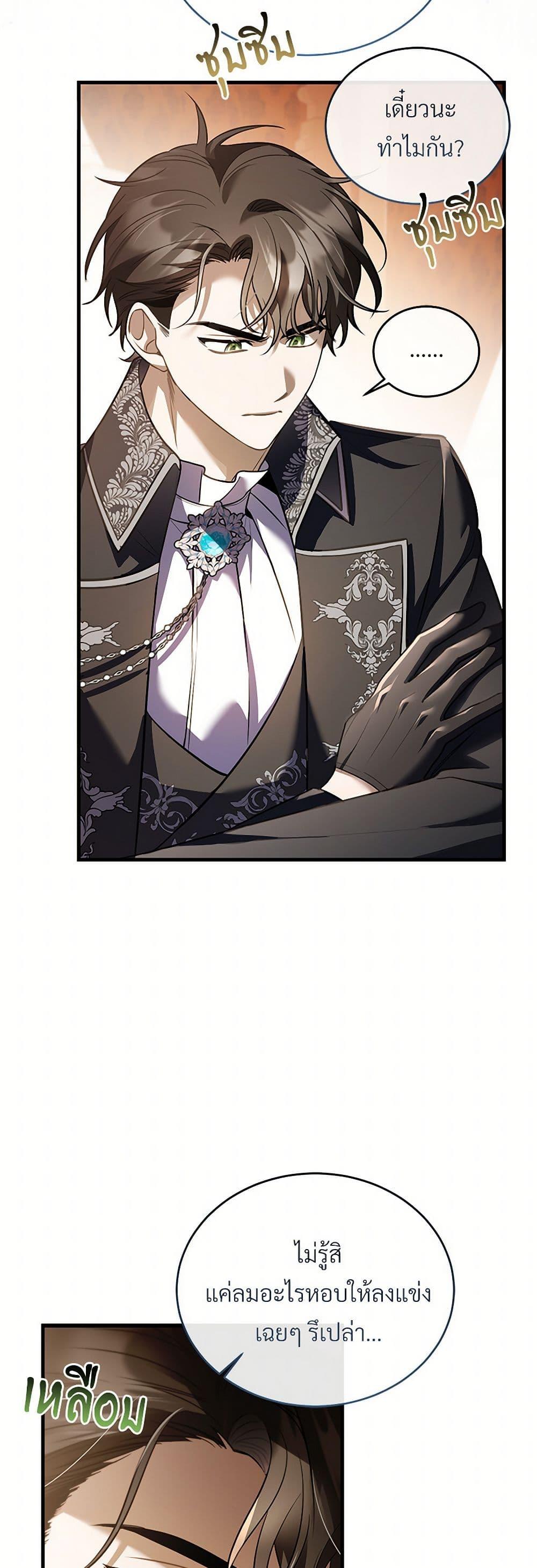 Manga-lc-com อ่านมังงะ อ่านการ์ตูน ออนไลน์ ฟรี The Night Without Shadows ตอนที่ 1 2 3 4 5 6 7 8 9 10 11 12 13 14 ฟรี ไม่มีโฆษณา Manga-lc - อ่าน มังงะ อ่าน การ์ตูน ออนไลน์ อ่านมังงะ ฟรี