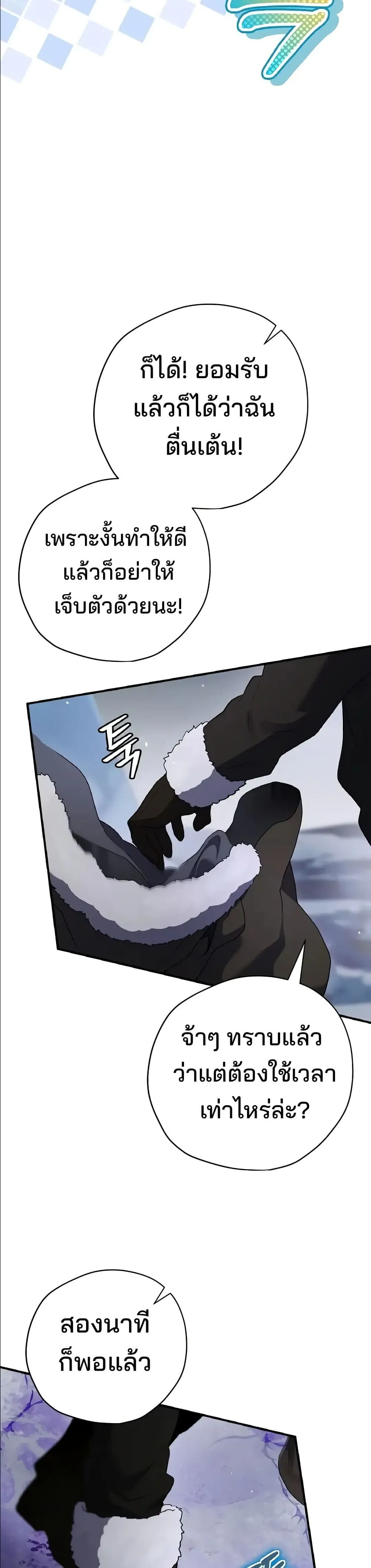 Manga-lc-com อ่านมังงะ อ่านการ์ตูน ออนไลน์ ฟรี Ending Maker ตอนที่ 1 2 3 4 5 6 7 8 9 10 11 12 13 14 ฟรี ไม่มีโฆษณา Manga-lc - อ่าน มังงะ อ่าน การ์ตูน ออนไลน์ อ่านมังงะ ฟรี