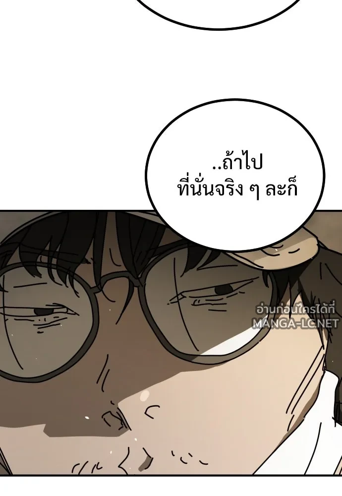 Manga-lc-com อ่านมังงะ อ่านการ์ตูน ออนไลน์ ฟรี วันดีคืนดี โซลก็ ตอนที่ 1 2 3 4 5 6 7 8 9 10 11 12 13 14 ฟรี ไม่มีโฆษณา Manga-lc - อ่าน มังงะ อ่าน การ์ตูน ออนไลน์ อ่านมังงะ ฟรี