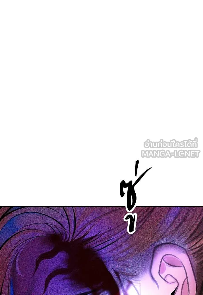 Jungle Juice ตอนที่ 163 รูปที่ 53