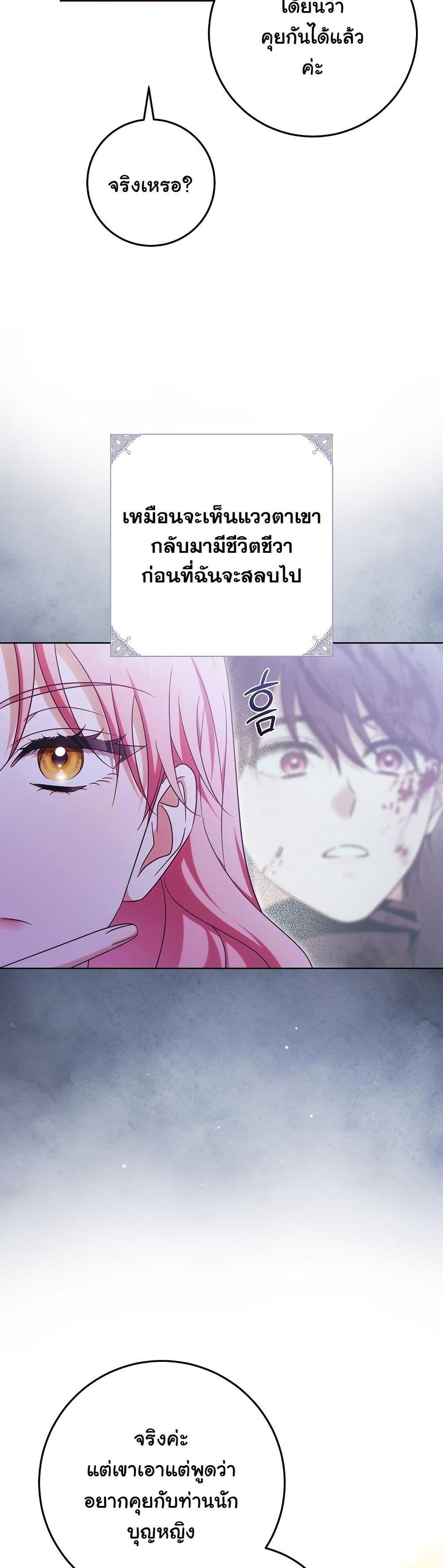 Manga-lc-com อ่านมังงะ อ่านการ์ตูน ออนไลน์ ฟรี I Will Buy Divine Power With Money! ตอนที่ 1 2 3 4 5 6 7 8 9 10 11 12 13 14 ฟรี ไม่มีโฆษณา Manga-lc - อ่าน มังงะ อ่าน การ์ตูน ออนไลน์ อ่านมังงะ ฟรี