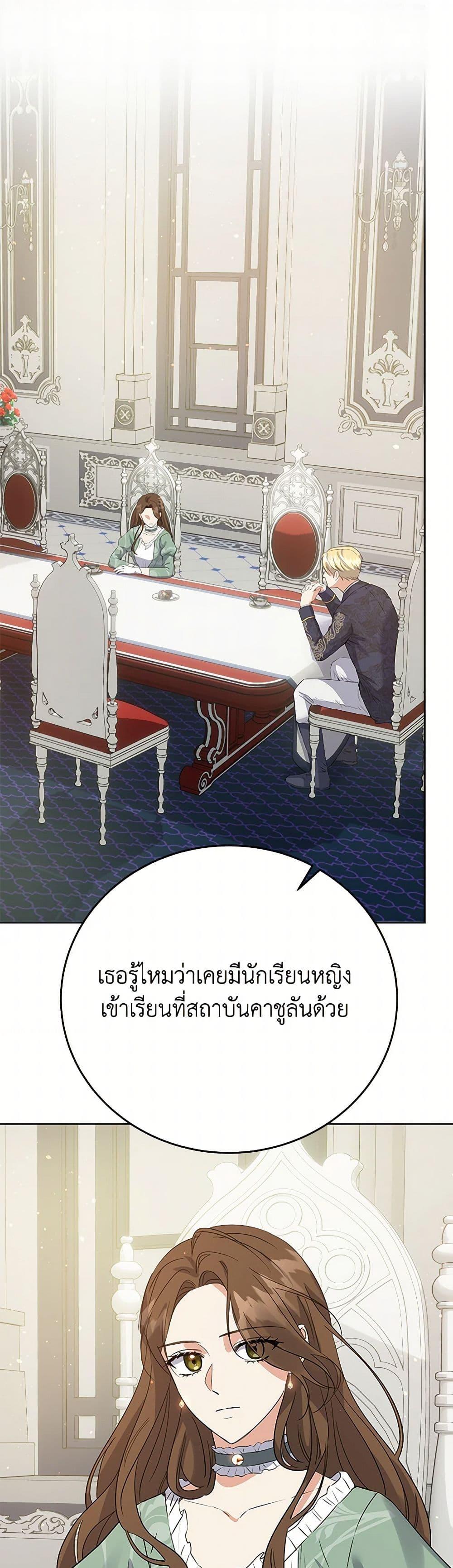 Manga-lc-com อ่านมังงะ อ่านการ์ตูน ออนไลน์ ฟรี The Villainess Once Said ตอนที่ 1 2 3 4 5 6 7 8 9 10 11 12 13 14 ฟรี ไม่มีโฆษณา Manga-lc - อ่าน มังงะ อ่าน การ์ตูน ออนไลน์ อ่านมังงะ ฟรี