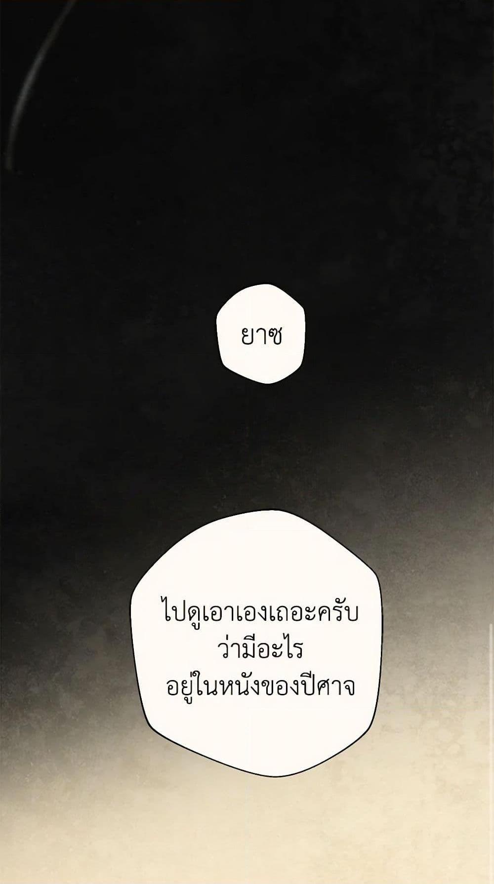Manga-lc-com อ่านมังงะ อ่านการ์ตูน ออนไลน์ ฟรี Wait Where the Shooting Star Falls ตอนที่ 1 2 3 4 5 6 7 8 9 10 11 12 13 14 ฟรี ไม่มีโฆษณา Manga-lc - อ่าน มังงะ อ่าน การ์ตูน ออนไลน์ อ่านมังงะ ฟรี