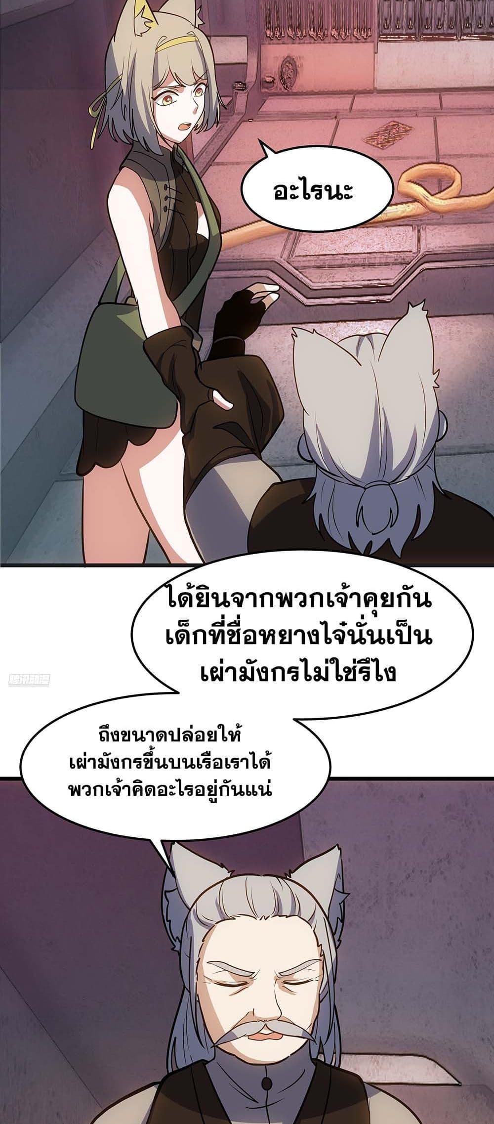Manga-lc-com อ่านมังงะ อ่านการ์ตูน ออนไลน์ ฟรี Martial Peak เทพยุทธ์เหนือโลก ตอนที่ 1 2 3 4 5 6 7 8 9 10 11 12 13 14 ฟรี ไม่มีโฆษณา Manga-lc - อ่าน มังงะ อ่าน การ์ตูน ออนไลน์ อ่านมังงะ ฟรี