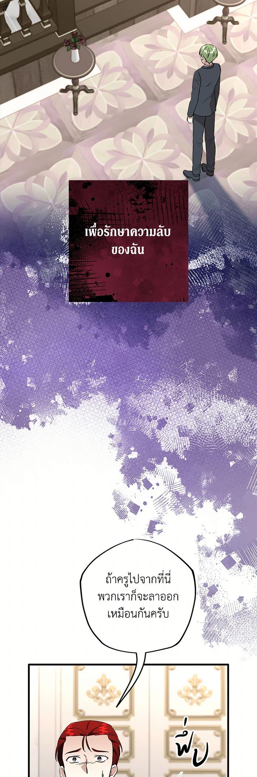 Manga-lc-com อ่านมังงะ อ่านการ์ตูน ออนไลน์ ฟรี Can’t Go Too Far With the Unrelenting Duke ตอนที่ 1 2 3 4 5 6 7 8 9 10 11 12 13 14 ฟรี ไม่มีโฆษณา Manga-lc - อ่าน มังงะ อ่าน การ์ตูน ออนไลน์ อ่านมังงะ ฟรี