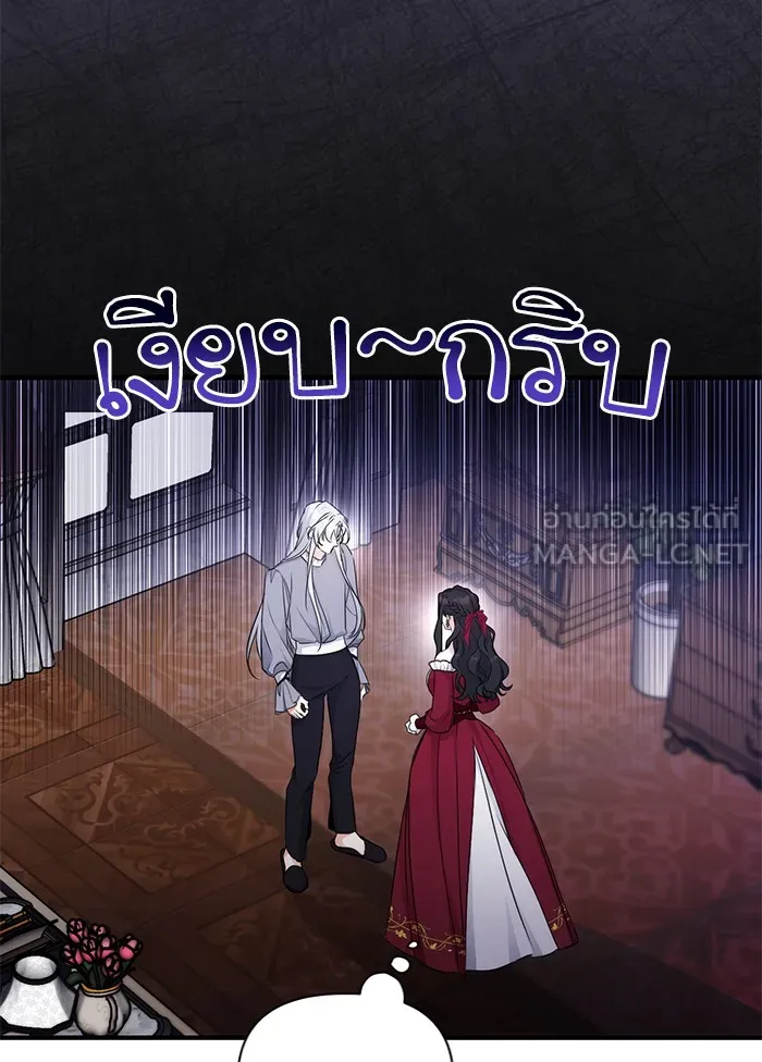 แด่ตัวละครโปรดที่ถูกทิ้ง ตอนที่ 18 รูปที่ 57