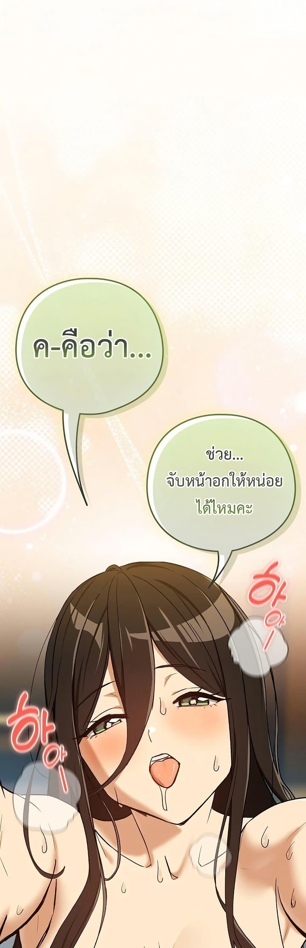 Doujin-Lc- อ่าน โดจิน มังฮวา เกาหลี ญี่ปุ่น จีน แปลไทย After Work Love ตอนที่ 1 2 3 4 5 6 7 8 9 10 11 12 13 14 ฟรี ไม่มีโฆษณา อ่าน โดจิน Manhwa เกาหลี ญี่ปุ่น จีน เรามีครบ คัดมาให้เน้นๆ โดจิน 18+ รับประกันความฟินโดย  Doujin Lc