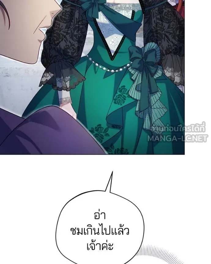 ถ้าเป็นนางร้าย ตอนที่ 14 รูปที่ 53
