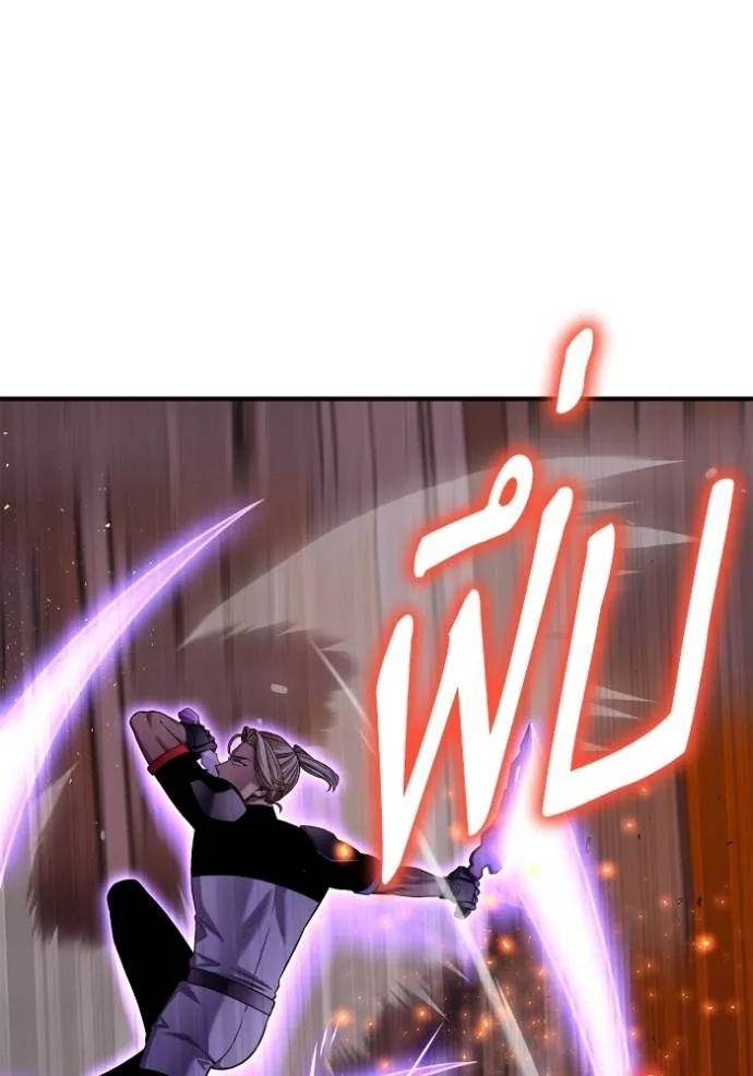 เกมของยอดมนุษย์ ตอนที่ 113 รูปที่ 35