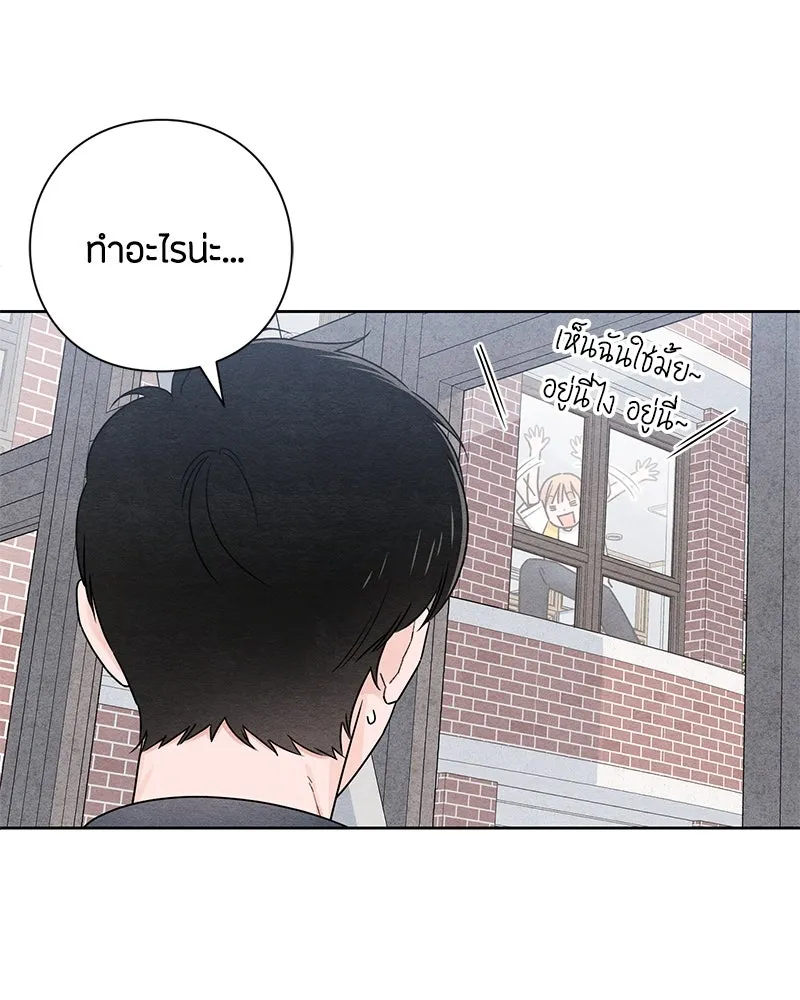 เป็นวัยรุ่นมันเหนื่อย ตอนที่ 36 รูปที่ 95
