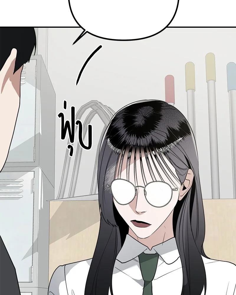 สี่สาวชาวกี ตอนที่ 6 โรงเรียนที่เพิ่งเคยไป (1) รูปที่ 94