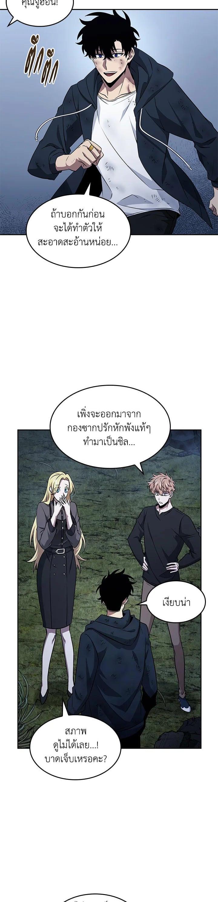 Manga-lc-com อ่านมังงะ อ่านการ์ตูน ออนไลน์ ฟรี Tomb Raider King ตอนที่ 1 2 3 4 5 6 7 8 9 10 11 12 13 14 ฟรี ไม่มีโฆษณา Manga-lc - อ่าน มังงะ อ่าน การ์ตูน ออนไลน์ อ่านมังงะ ฟรี