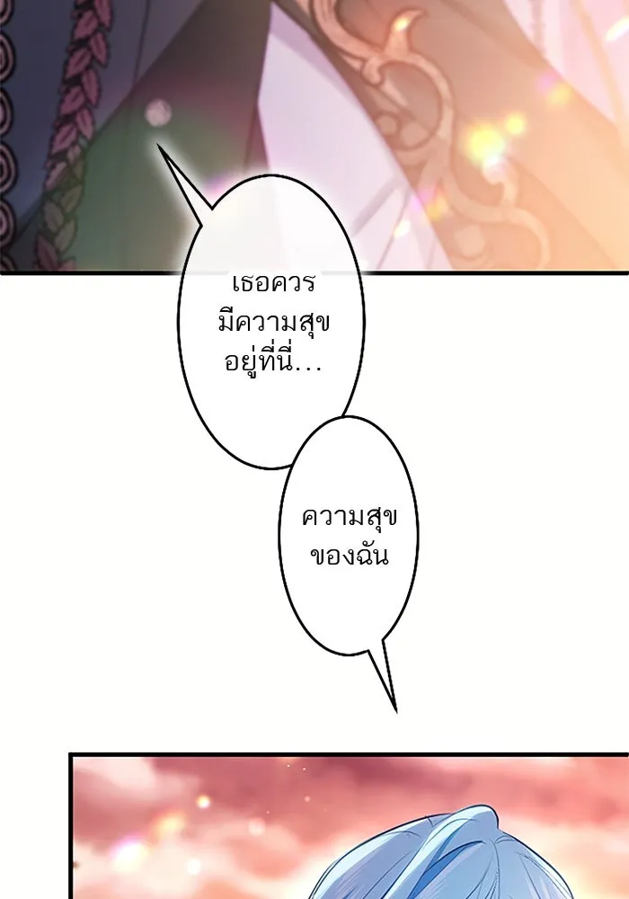 คุณหนูย้อนเวลามาเป็นอัศวิน ตอนที่ 105 (ตอนจบ) รูปที่ 121