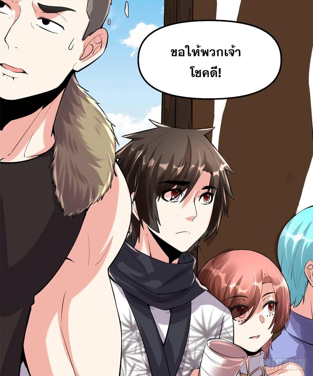 Manga-lc-com อ่านมังงะ อ่านการ์ตูน ออนไลน์ ฟรี God of War System ตอนที่ 1 2 3 4 5 6 7 8 9 10 11 12 13 14 ฟรี ไม่มีโฆษณา Manga-lc - อ่าน มังงะ อ่าน การ์ตูน ออนไลน์ อ่านมังงะ ฟรี