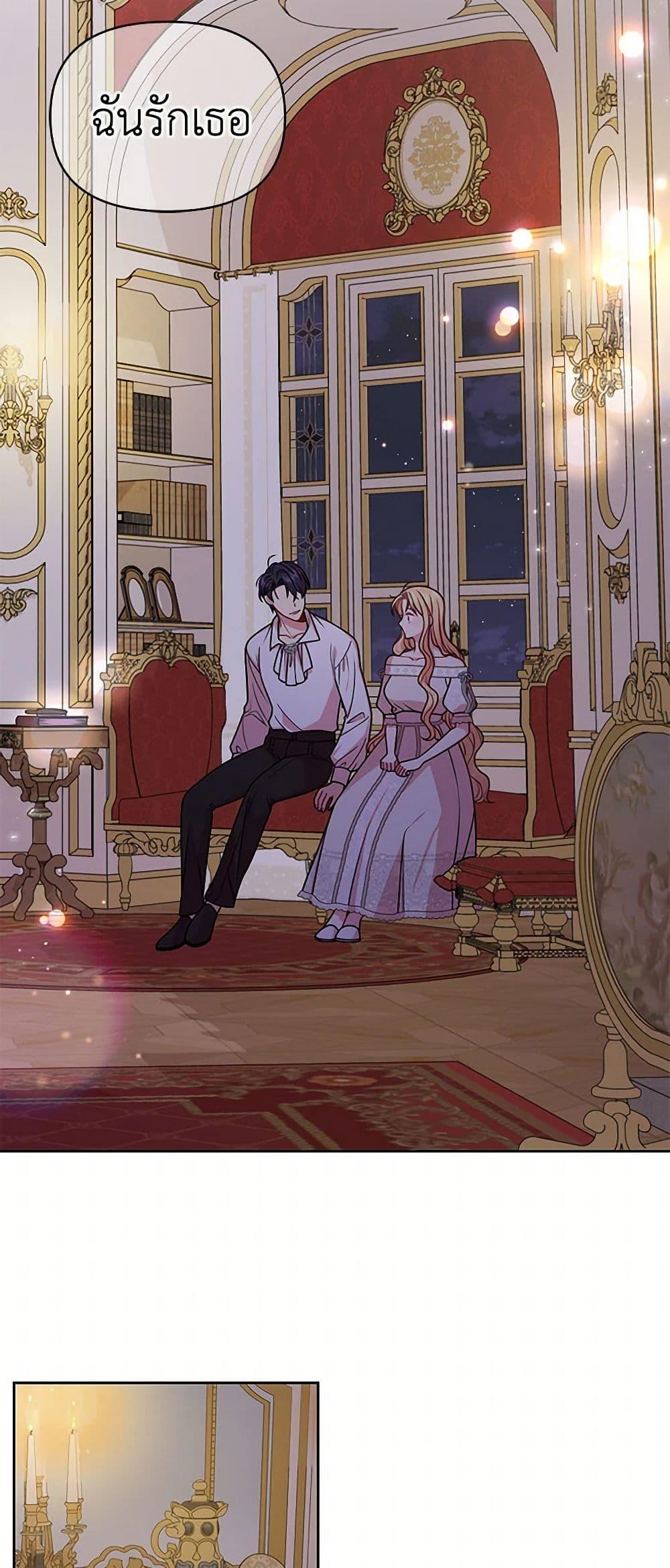 Manga-lc-com อ่านมังงะ อ่านการ์ตูน ออนไลน์ ฟรี My BFF is a Tyrant in Training ตอนที่ 1 2 3 4 5 6 7 8 9 10 11 12 13 14 ฟรี ไม่มีโฆษณา Manga-lc - อ่าน มังงะ อ่าน การ์ตูน ออนไลน์ อ่านมังงะ ฟรี