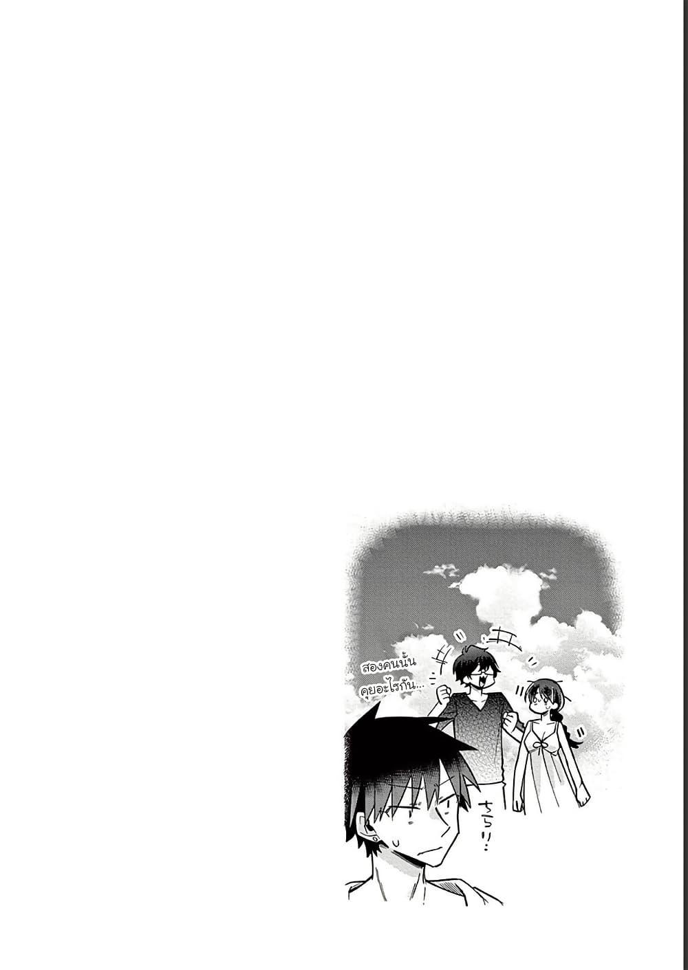 Manga-lc-com อ่านมังงะ อ่านการ์ตูน ออนไลน์ ฟรี Chotto Dake Nuke Chau Hiiragi-san ตอนที่ 1 2 3 4 5 6 7 8 9 10 11 12 13 14 ฟรี ไม่มีโฆษณา Manga-lc - อ่าน มังงะ อ่าน การ์ตูน ออนไลน์ อ่านมังงะ ฟรี