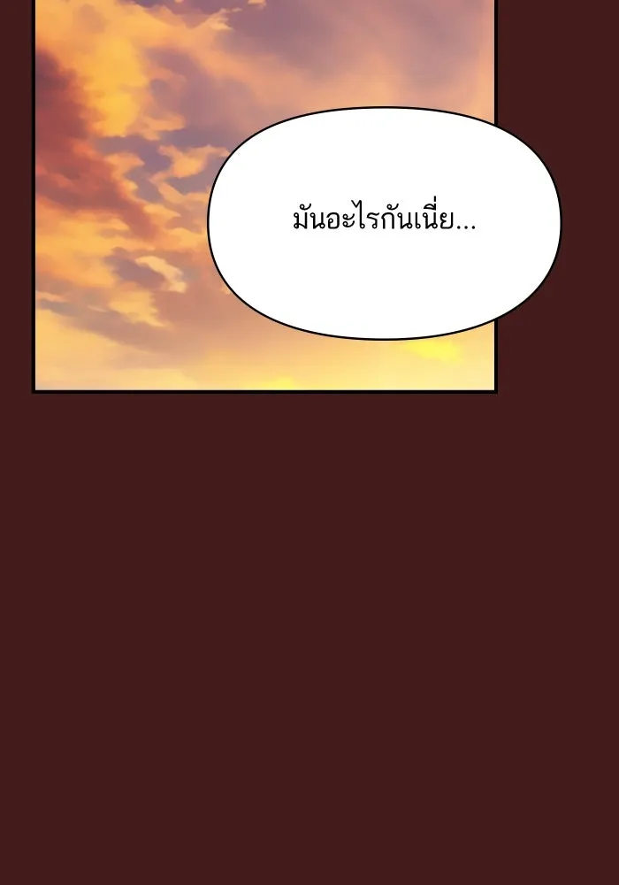 โชคชะตานำพารัก ตอนที่ 129 นัxคนชั่ว รูปที่ 28