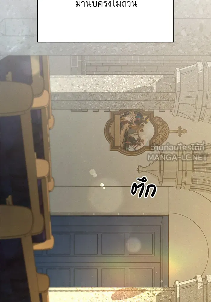 ปฏิบัติการรักวุ่นหัวใจ ตอนที่ 84 รูปที่ 6