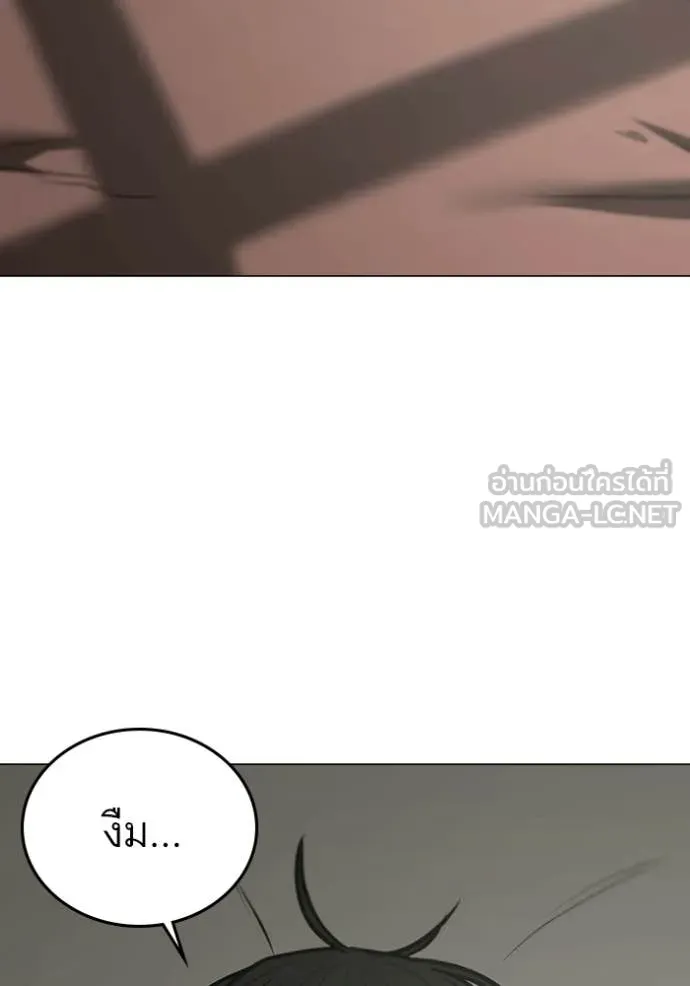 reality ตอนที่ 183 รูปที่ 129