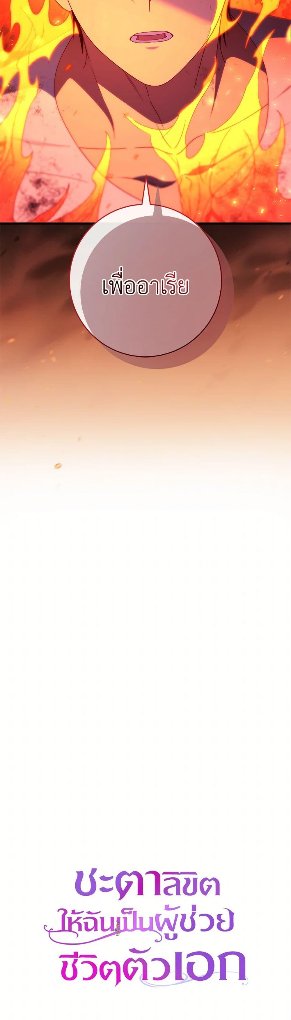 Manga-lc-com อ่านมังงะ อ่านการ์ตูน ออนไลน์ ฟรี The Hero’s Savior ตอนที่ 1 2 3 4 5 6 7 8 9 10 11 12 13 14 ฟรี ไม่มีโฆษณา Manga-lc - อ่าน มังงะ อ่าน การ์ตูน ออนไลน์ อ่านมังงะ ฟรี