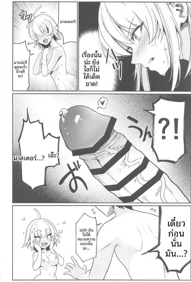 Doujin-Lc- อ่าน โดจิน มังฮวา เกาหลี ญี่ปุ่น จีน แปลไทย เหล่าอัลเตอร์ในห้องปิดตายและเงื่อนไขการออก (DAMDA) ตอนที่ 1 2 3 4 5 6 7 8 9 10 11 12 13 14 ฟรี ไม่มีโฆษณา อ่าน โดจิน Manhwa เกาหลี ญี่ปุ่น จีน เรามีครบ คัดมาให้เน้นๆ โดจิน 18+ รับประกันความฟินโดย  Doujin Lc