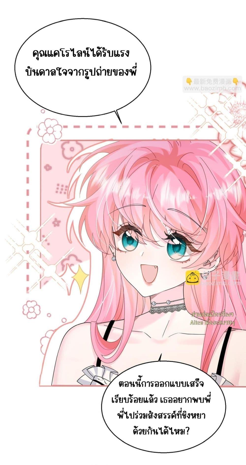 Manga-lc-com อ่านมังงะ อ่านการ์ตูน ออนไลน์ ฟรี Dressedasthe ตอนที่ 1 2 3 4 5 6 7 8 9 10 11 12 13 14 ฟรี ไม่มีโฆษณา Manga-lc - อ่าน มังงะ อ่าน การ์ตูน ออนไลน์ อ่านมังงะ ฟรี