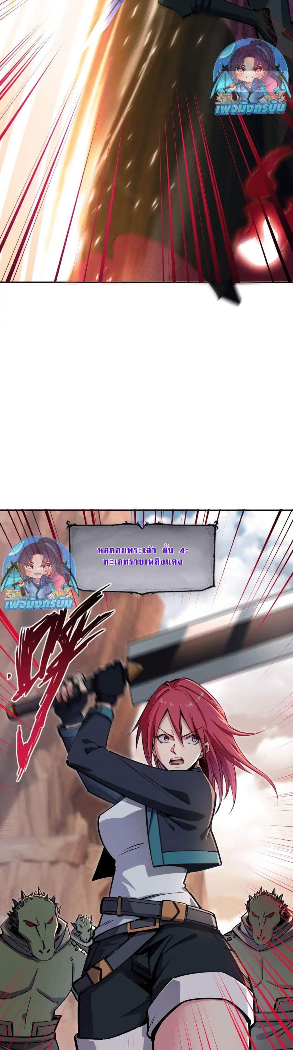 Manga-lc-com อ่านมังงะ อ่านการ์ตูน ออนไลน์ ฟรี All People Scramble for the Tower, I Cleared 999 Floors in Advance ตอนที่ 1 2 3 4 5 6 7 8 9 10 11 12 13 14 ฟรี ไม่มีโฆษณา Manga-lc - อ่าน มังงะ อ่าน การ์ตูน ออนไลน์ อ่านมังงะ ฟรี