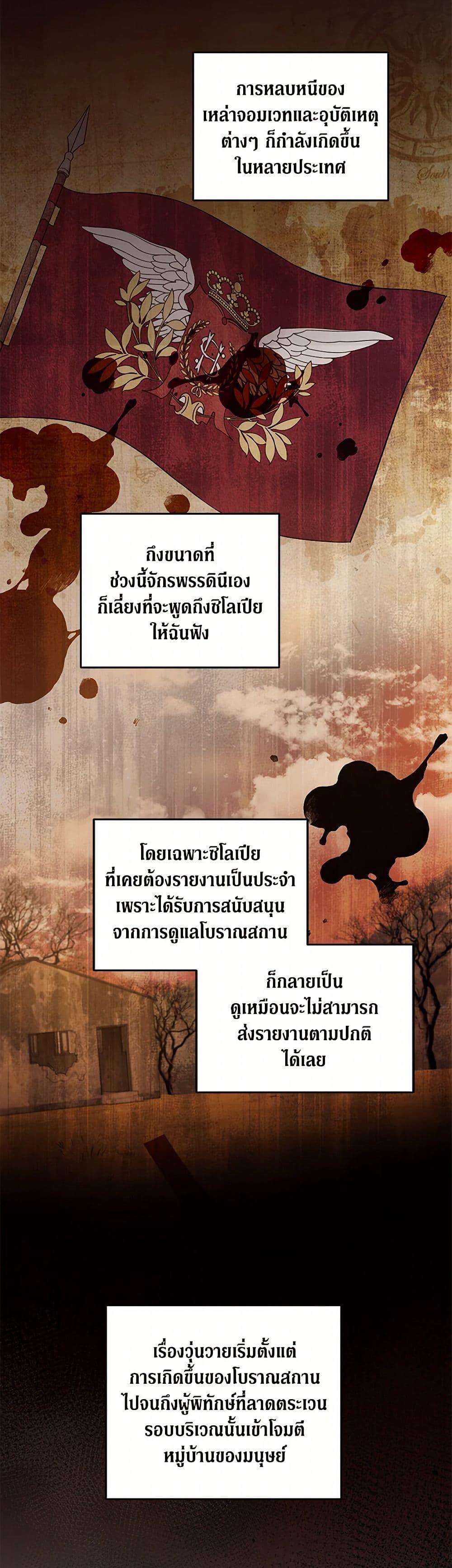 Manga-lc-com อ่านมังงะ อ่านการ์ตูน ออนไลน์ ฟรี Please Give Me the Pacifier ตอนที่ 1 2 3 4 5 6 7 8 9 10 11 12 13 14 ฟรี ไม่มีโฆษณา Manga-lc - อ่าน มังงะ อ่าน การ์ตูน ออนไลน์ อ่านมังงะ ฟรี