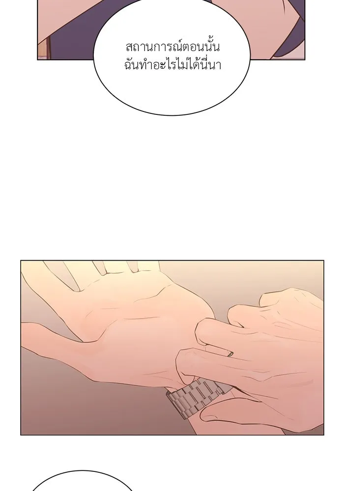 อย่าล้อเล่นกับหัวใจ ตอนที่ 62 รูปที่ 22