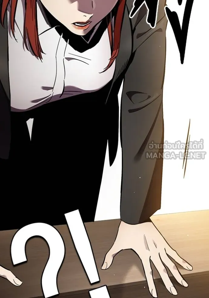 มหาสงครามคนแกร่ง ตอนที่ 36 รูปที่ 47