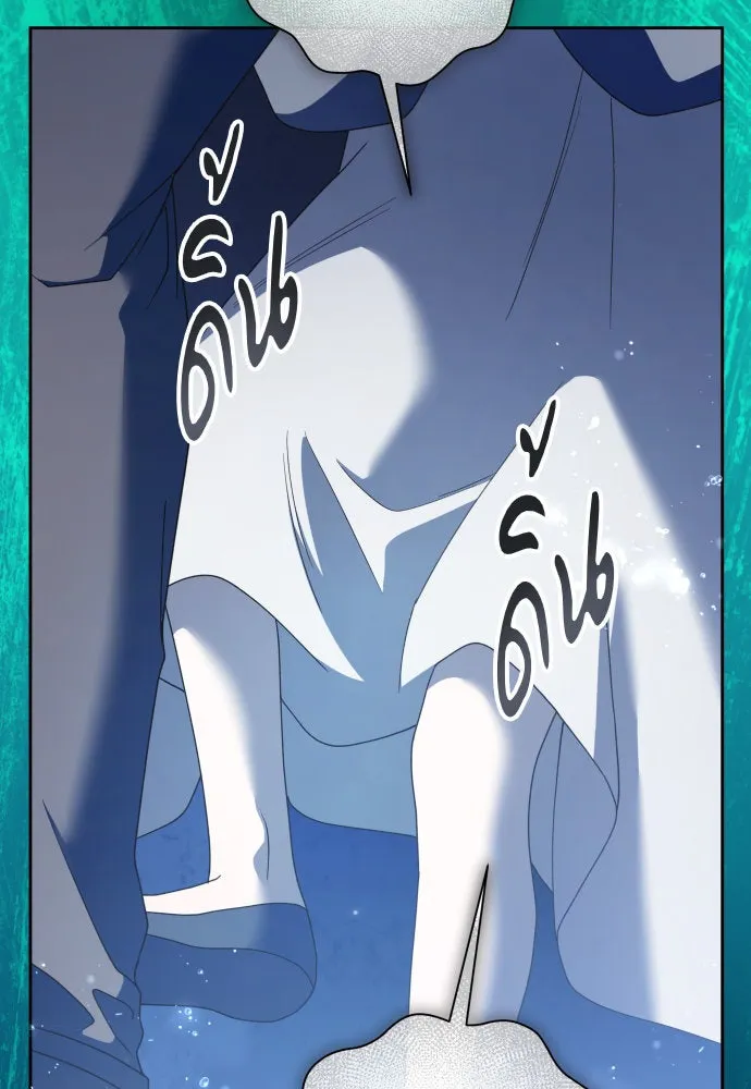 ชิงชีวิตพลิกลิขิตชะตา ตอนที่ 205. ดวงตะวันของข้า(1) รูปที่ 203