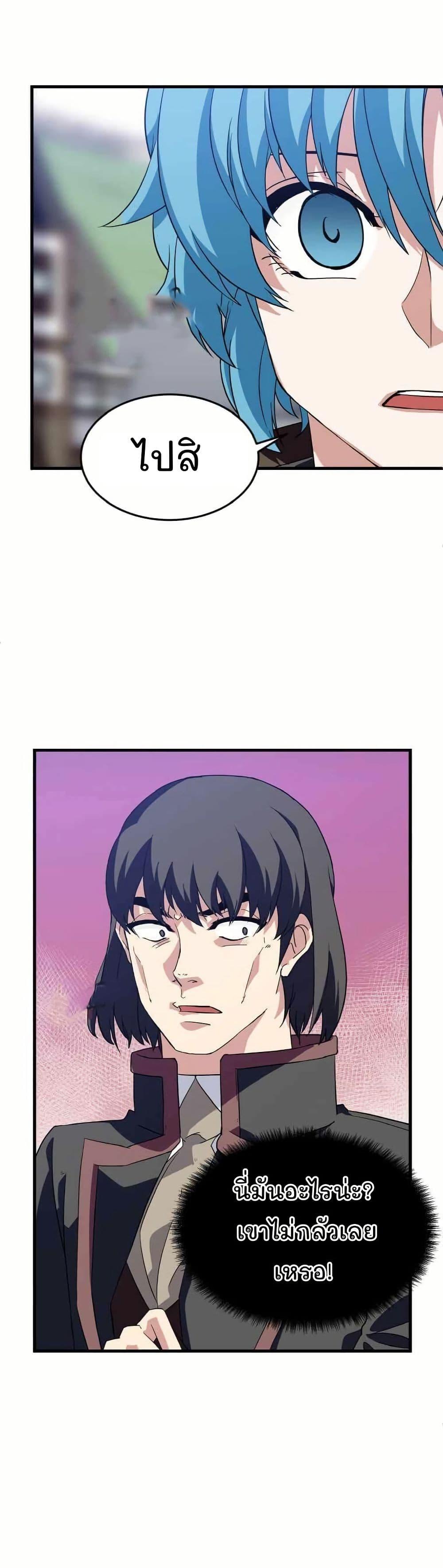 Manga-lc-com อ่านมังงะ อ่านการ์ตูน ออนไลน์ ฟรี Return of the Elemental Lord ตอนที่ 1 2 3 4 5 6 7 8 9 10 11 12 13 14 ฟรี ไม่มีโฆษณา Manga-lc - อ่าน มังงะ อ่าน การ์ตูน ออนไลน์ อ่านมังงะ ฟรี